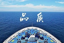 企業實力